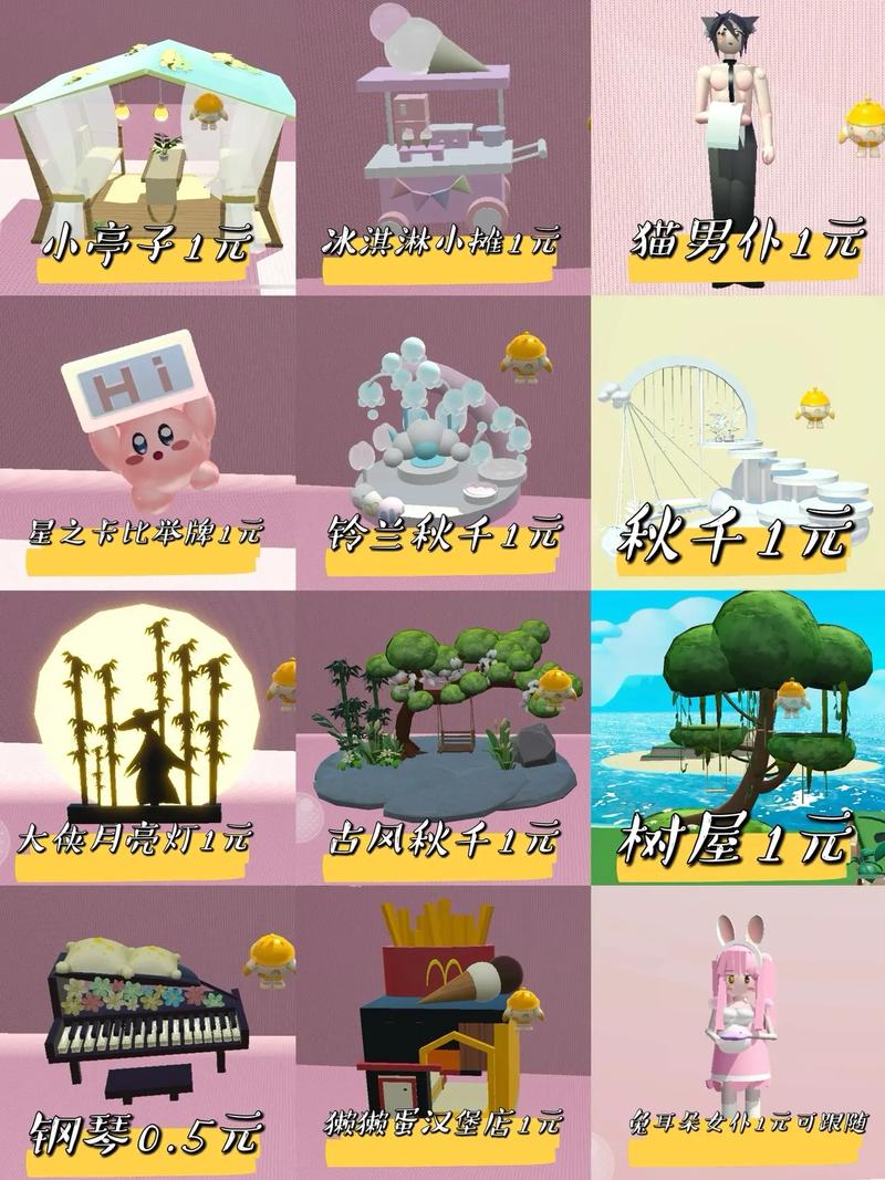 蛋蛋庄园v1.0