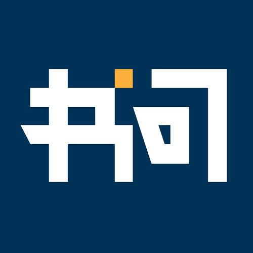 书问阅读截图
