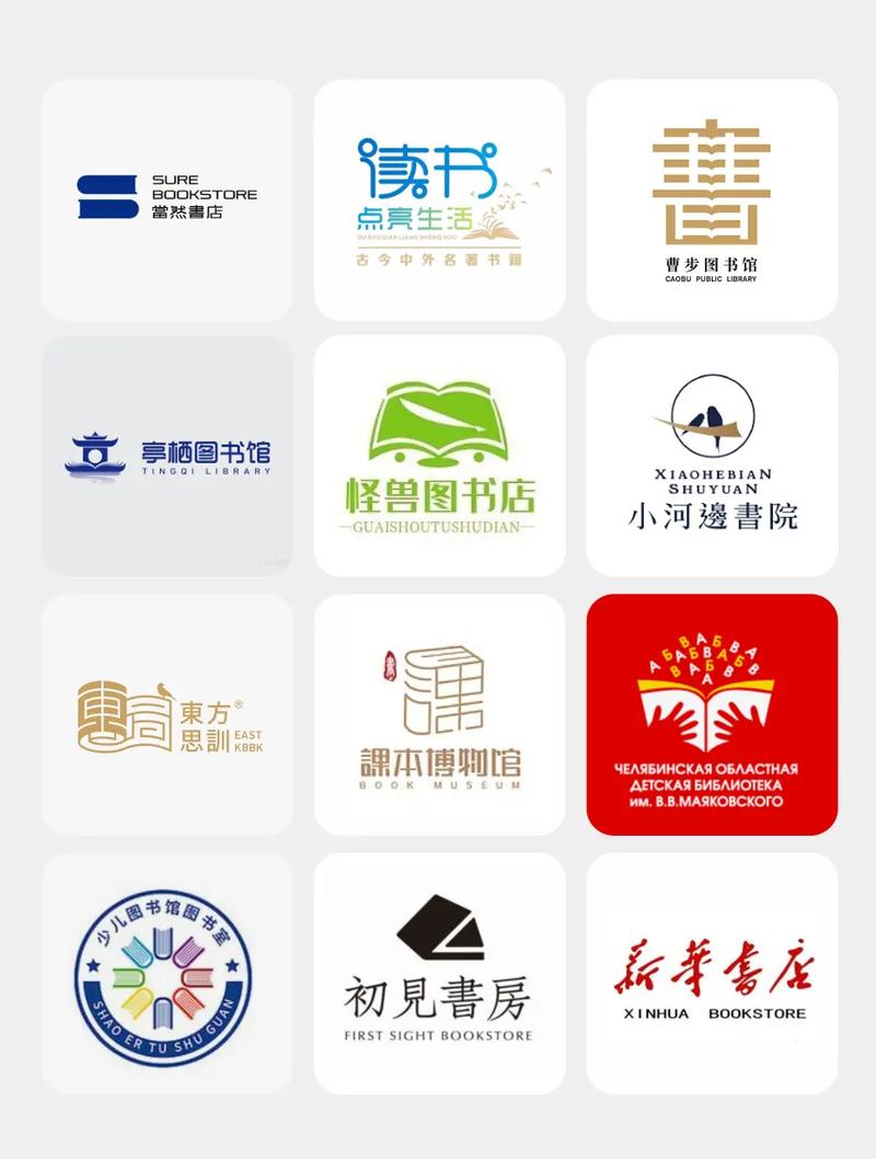 书亭免费追书缩略图