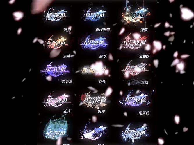 崩坏星穹铁道GG修改器