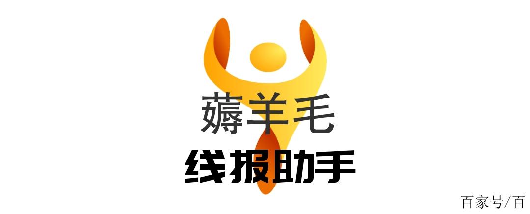 薅羊毛工具图标