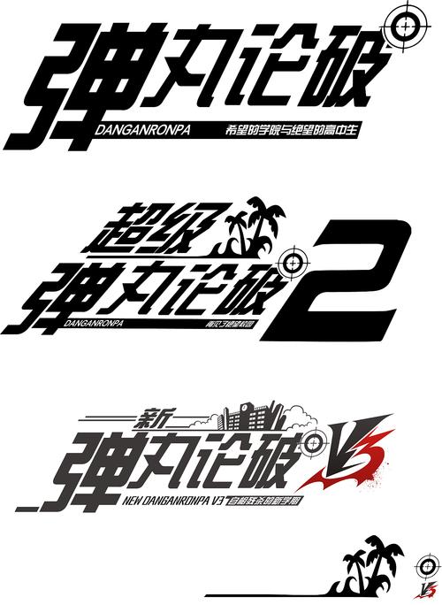破漫画