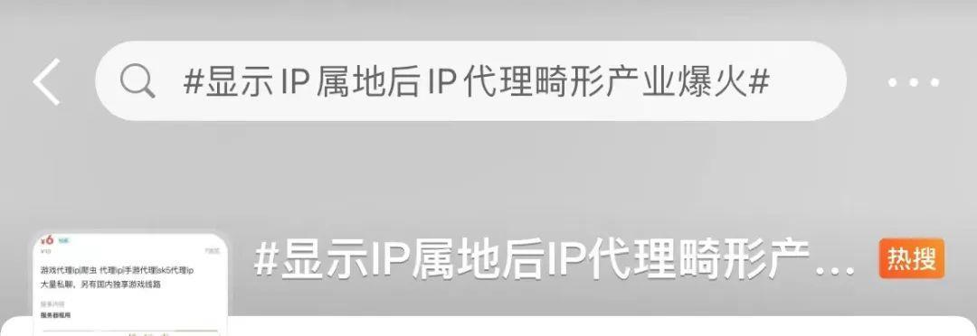 腾讯加速vpn