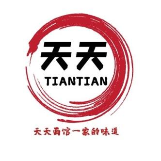 天天粉