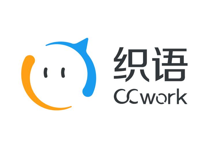 织语
