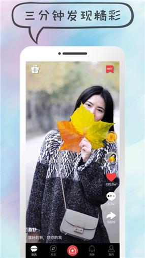 凹音短视频红包版v1.0.0
