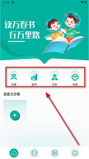 废文十八书屋官网版
