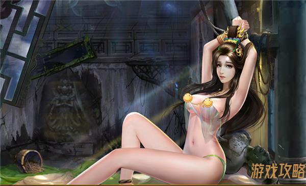 美色三国去衣版