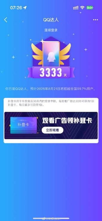 刺猬达人app(任务赚钱)