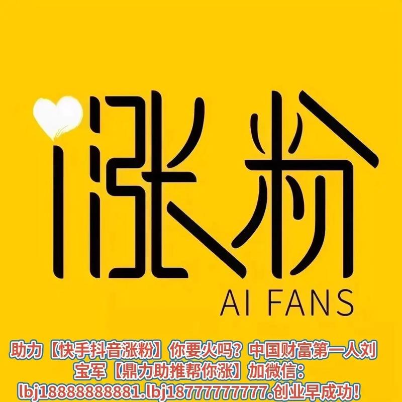 红粉助力