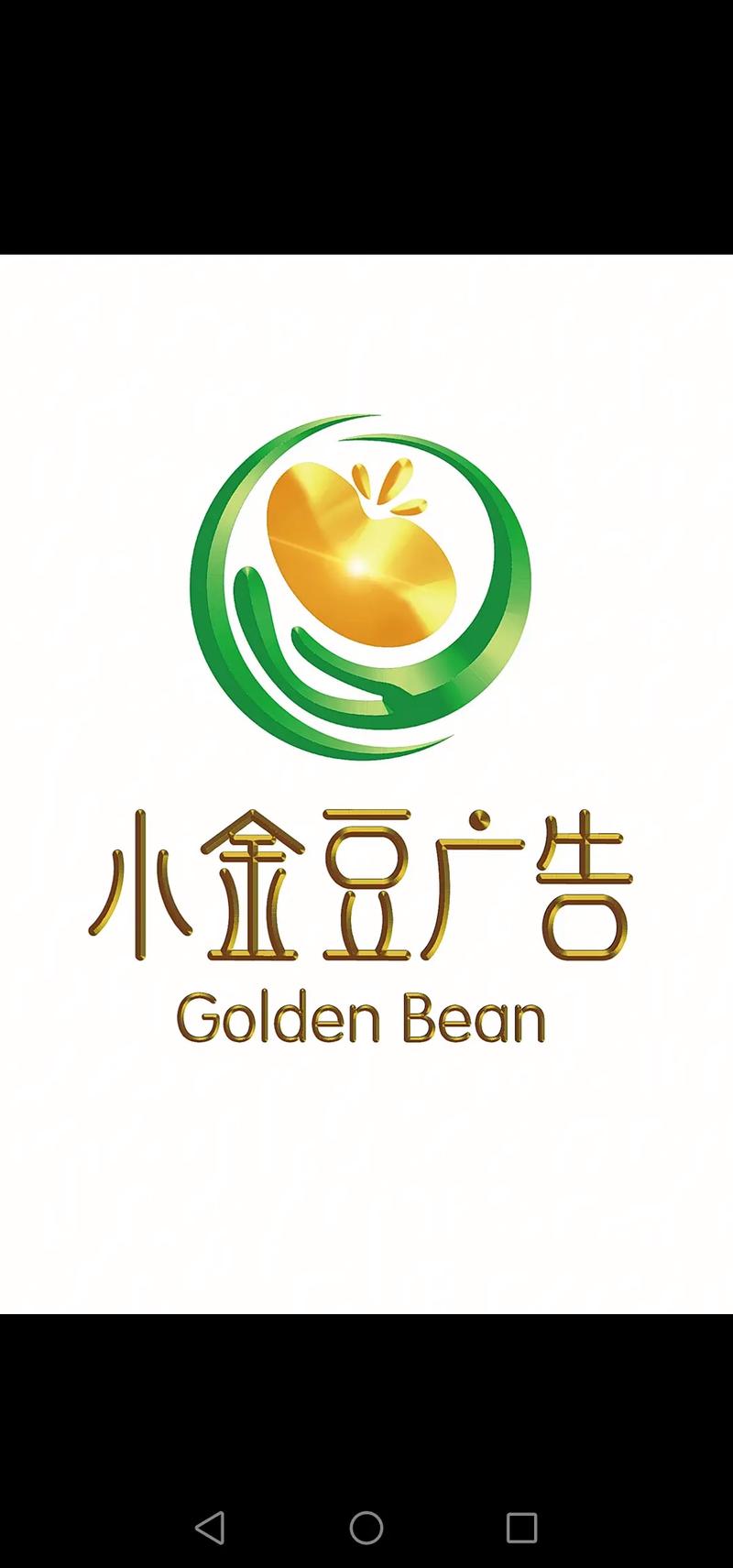 金豆网