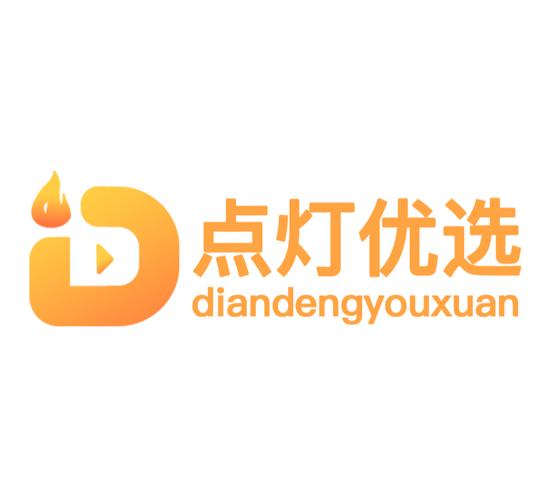 白金点灯app