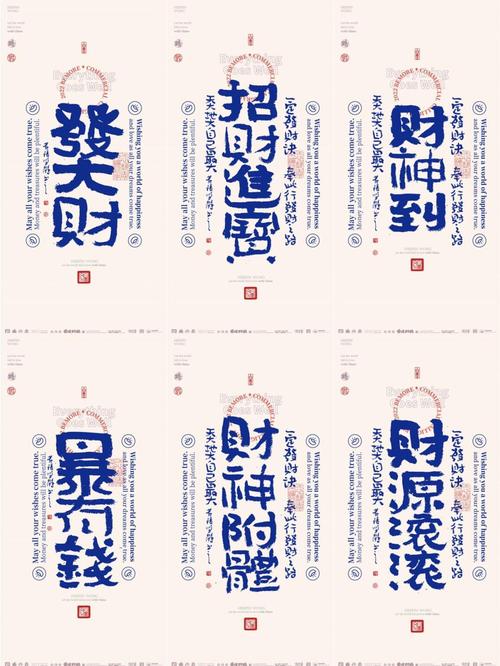 发发转赚钱版