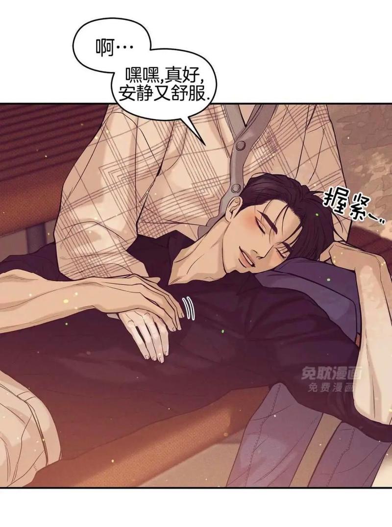 免耽漫画无删减免费版缩略图