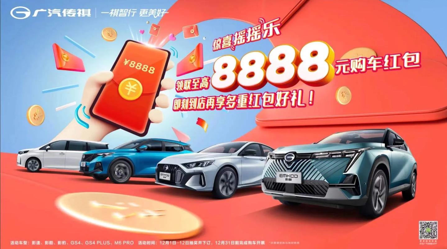 传奇汽车店红包版