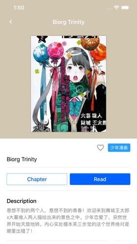 yealico漫画堆手机版图标