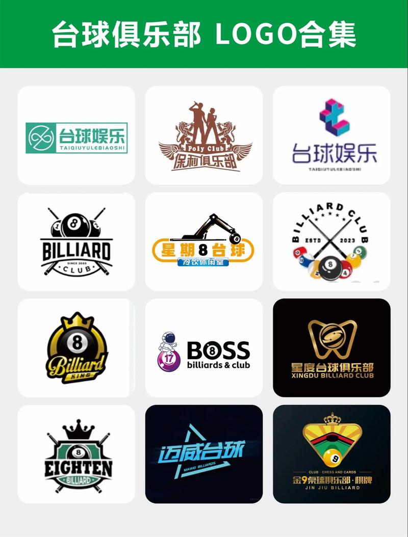 桌球辅助瞄准器手机版