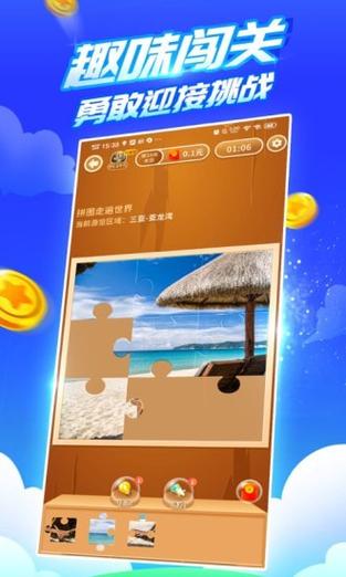 疯狂乐斗提现劵