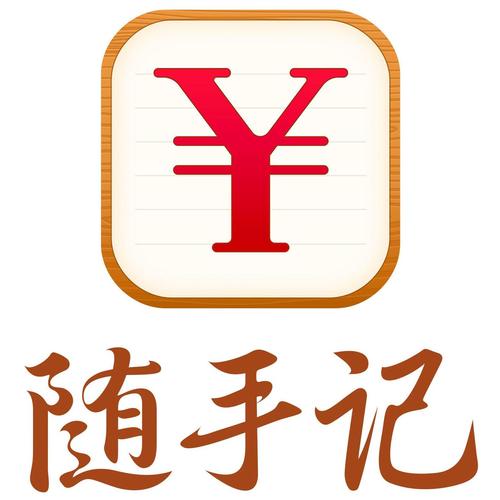 随手点app安卓版