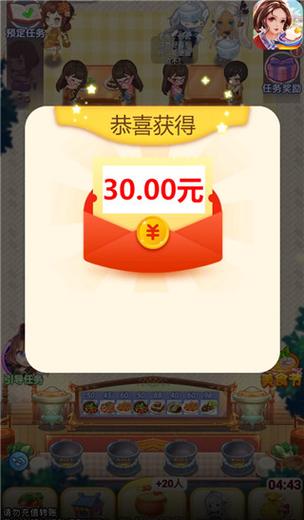 开心客栈红包版游戏图标