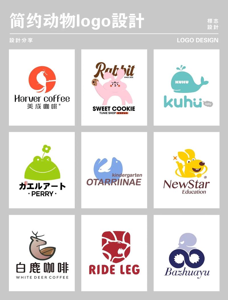 轻松学动物