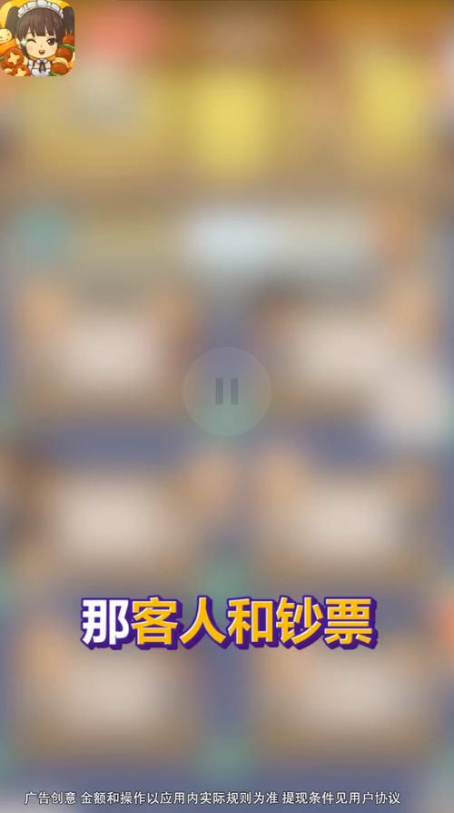 掌上秀才破解版无限钞票