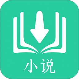 快读免费小说最新版