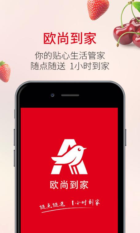 幸福家园红包版正版