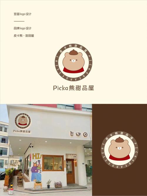 皮卡熊.top准星助手截图