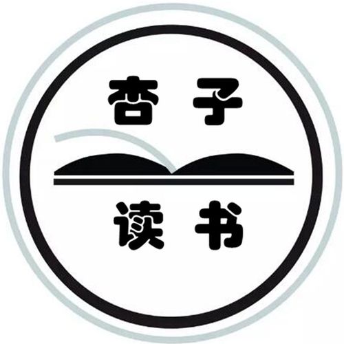 杏子阅读(转发赚钱平台)