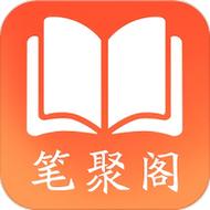 齐聚书小说