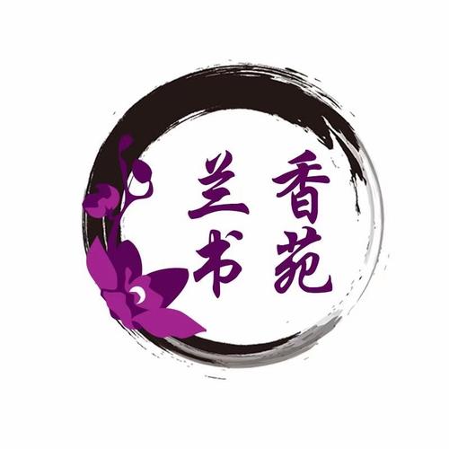 兰香阅读