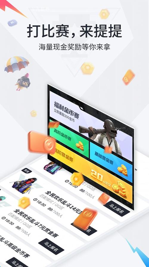 独角兽直装v14永久版v1.12图标