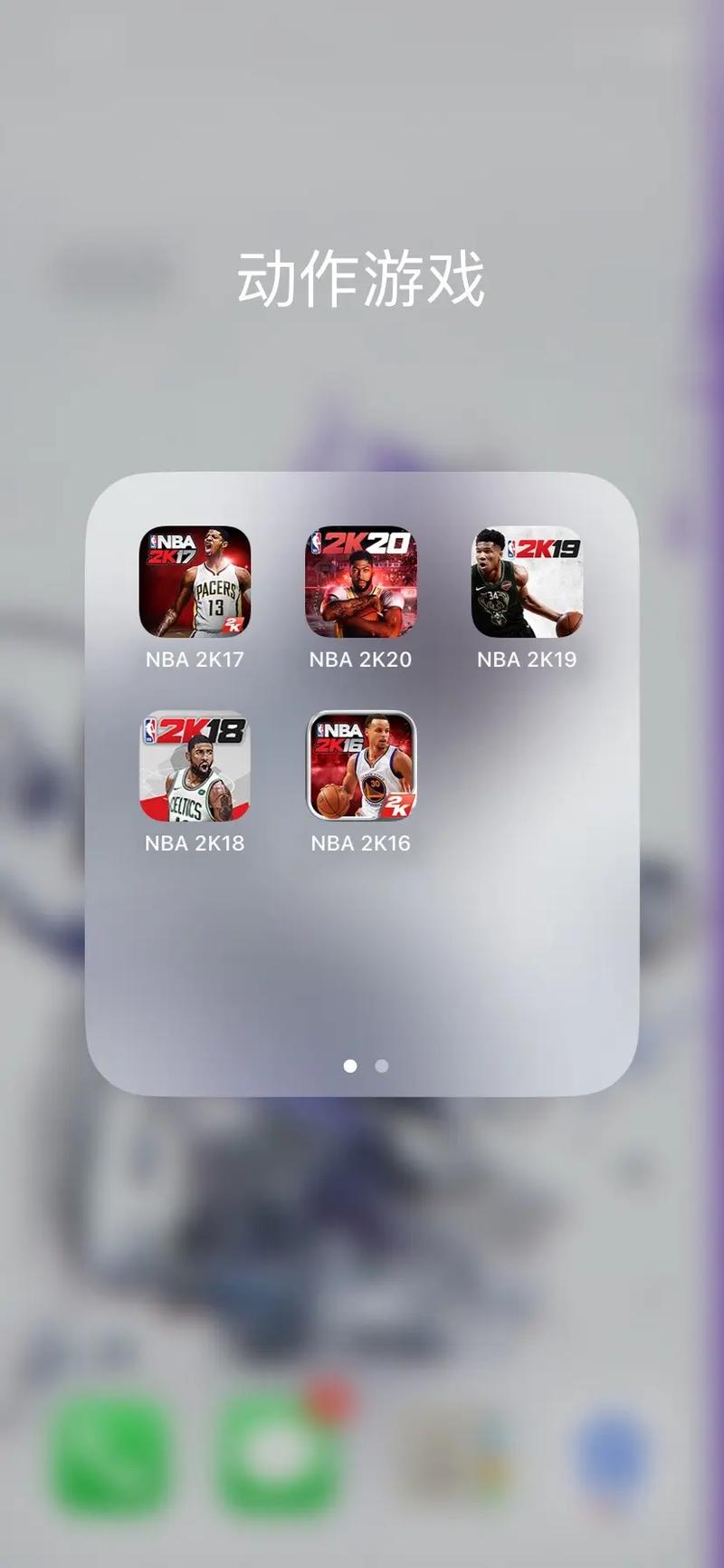 NBA2K20手机版GG修改器v1.0截图