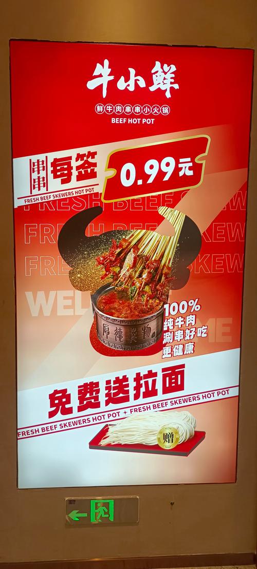 串串火锅赚钱红包版2021