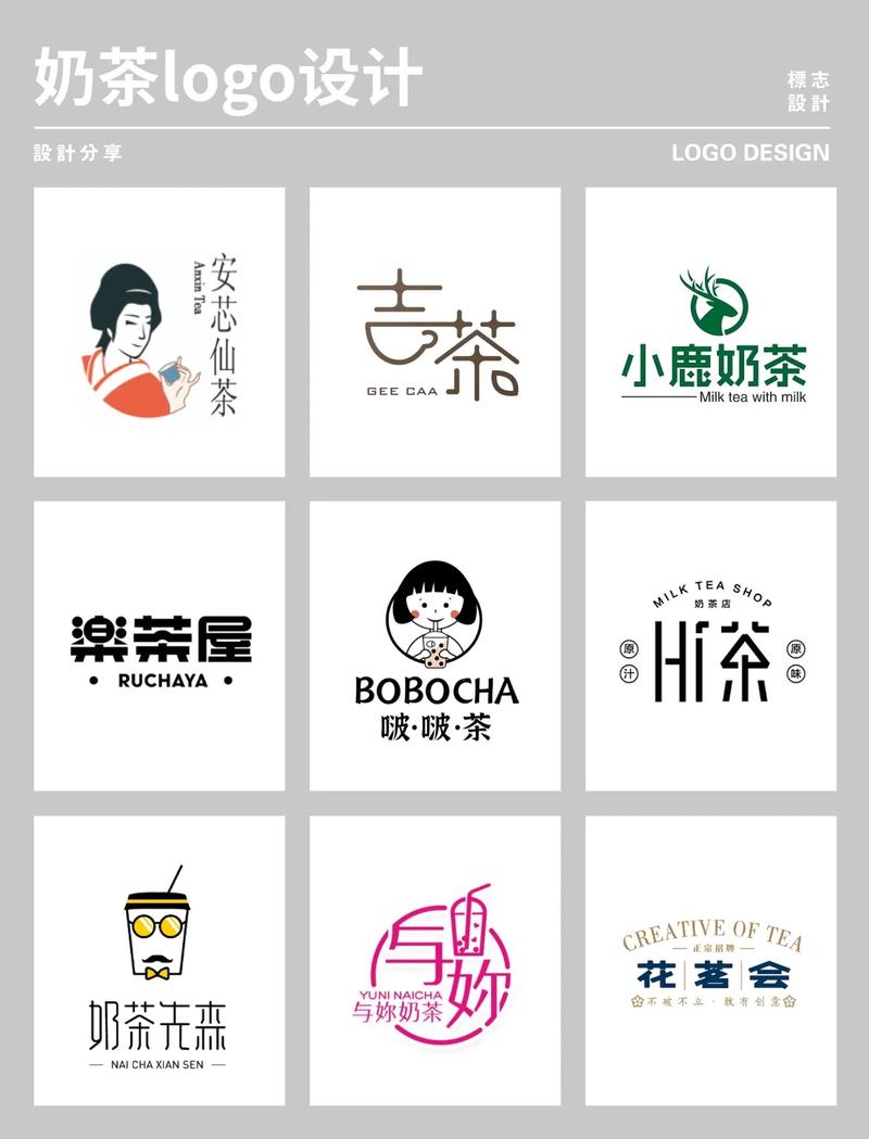 奶茶辅助3.1