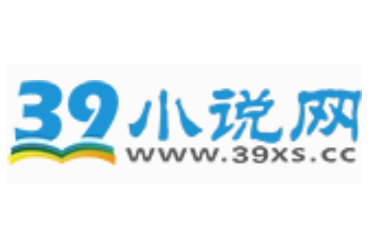 39小说V3.9