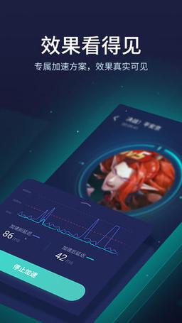 uu换肤助手(防封版)截图