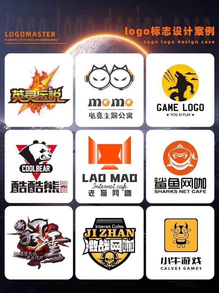 嗨玩电竞
