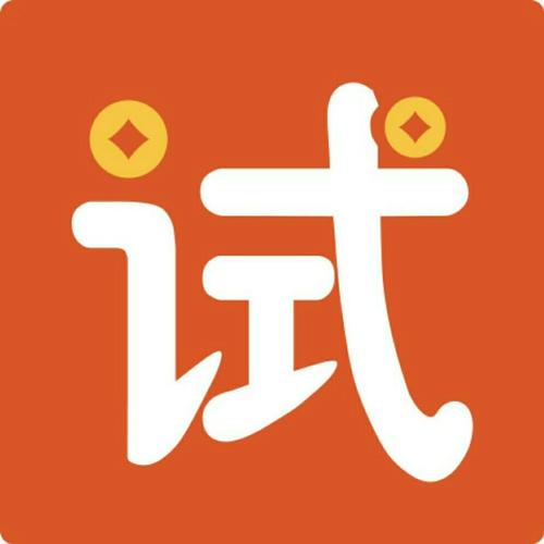 试用宝官方版