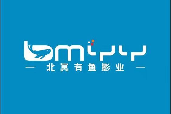 北冥有鱼暗部软件库