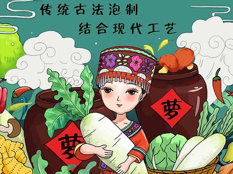 泡菜漫画免费阅读