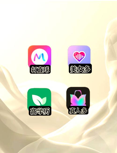 长嗨app截图