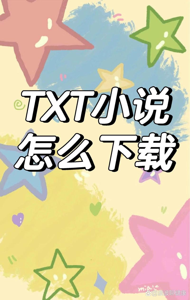 那锌小说截图