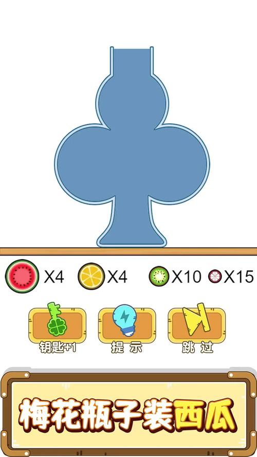 烧脑小方块红包版V1.0.0.1图标