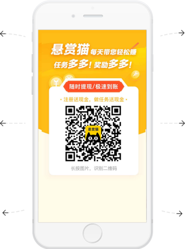 趣猫悬赏平台v1.0