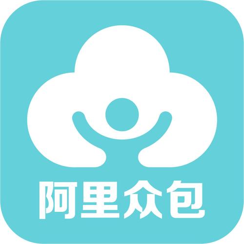 阿里众包兼职