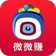 微微赚试玩赚钱