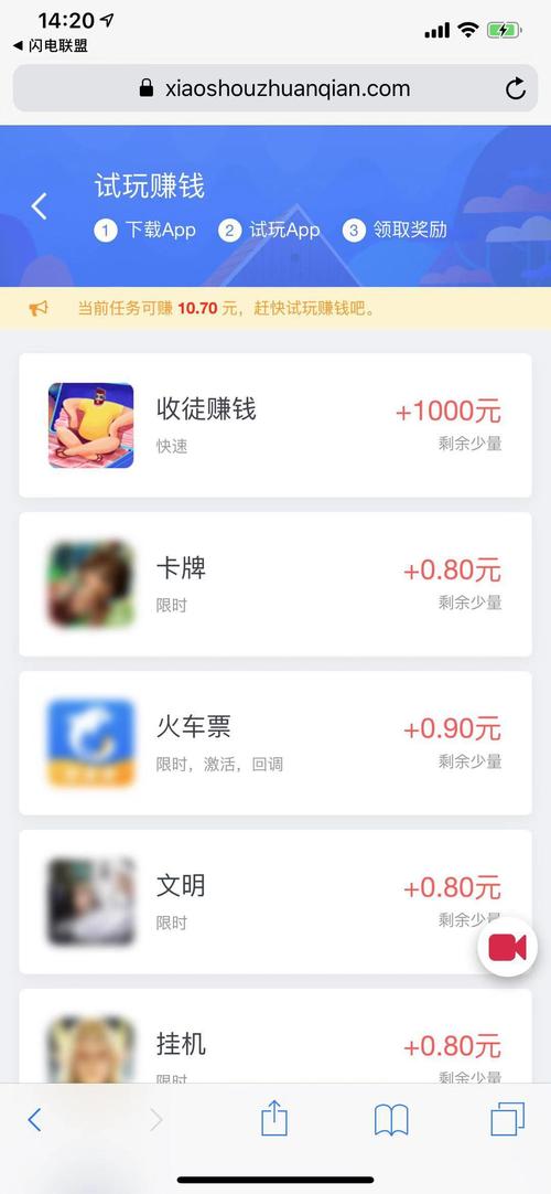小手试玩app官网版