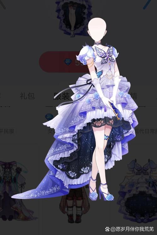 触漫破解版全服装